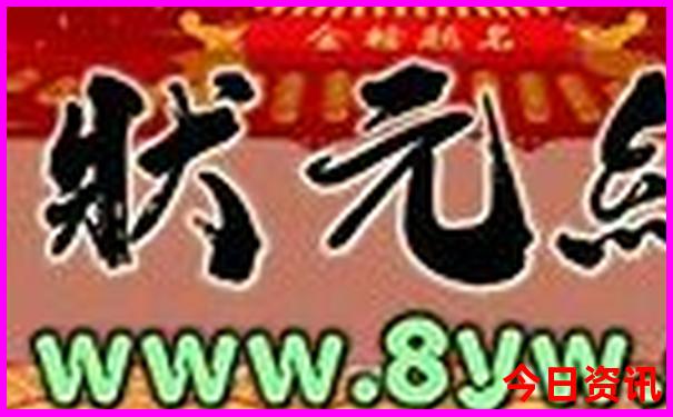新奥最新爆料天天全新攻略网友热议资料权威大全-2025正版资料免费大全资料